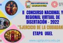 II CONCURSO NACIONAL Y REGIONAL VIRTUAL DE DISERTACIÓN 2022